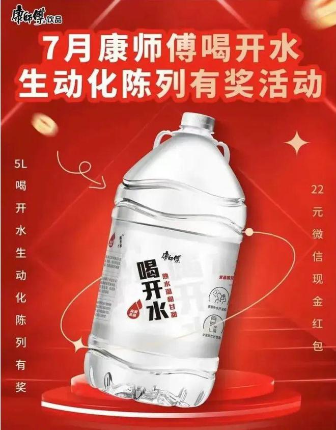 boyu博魚中國官方網(wǎng)站今麥郎康徒弟雀巢等品牌都在用的陳設(shè)場景處理計(jì)劃匯總(圖2)