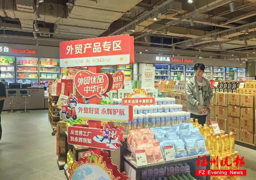 boyu博魚(yú)中國(guó)官方網(wǎng)站榕企主動(dòng)動(dòng)作 開(kāi)拓外貿(mào)專(zhuān)區(qū)設(shè)立綠色通道(圖1)