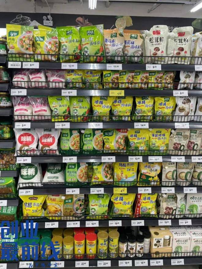 博魚(yú)官網(wǎng)從味精到算力：蓮花控股的“洗白”與“跨界”存亡局(圖5)