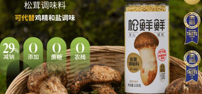 博魚(yú)官網(wǎng)從味精到算力：蓮花控股的“洗白”與“跨界”存亡局(圖7)